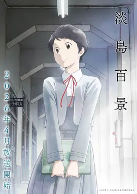 辉夜大小姐想让我告白 漫画免费在线