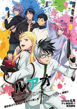我推的孩子漫画免费 最新话 167