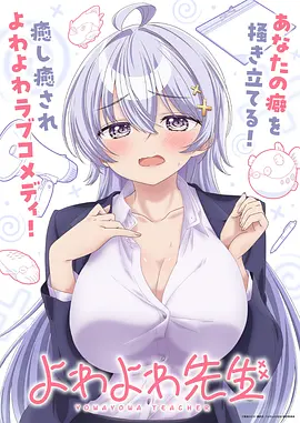 排球少年 漫画免费在线观看