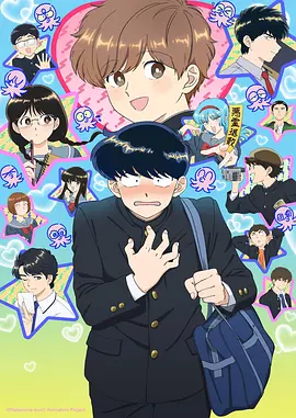 鬼灭之刃 漫画免费在线观看